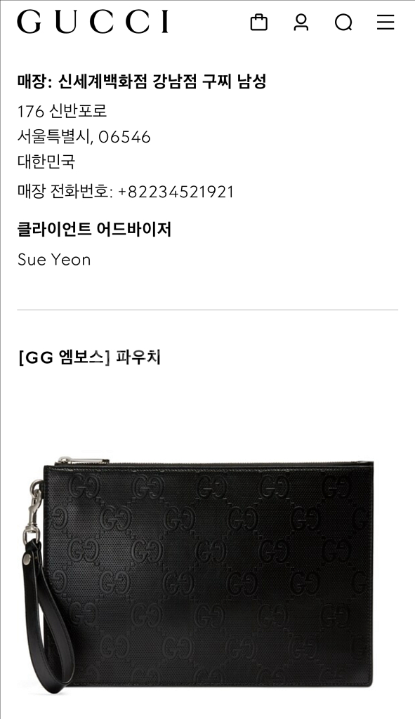 정품) 구찌 클러치백--2