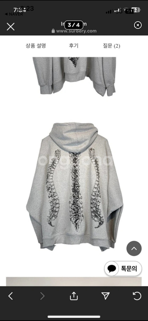 SURGERY 그레이 오버 후드티 os--1