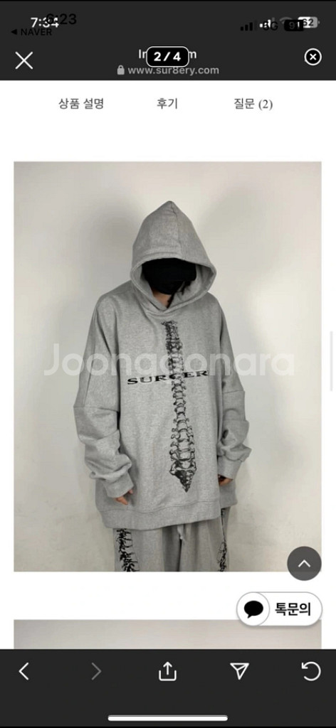 SURGERY 그레이 오버 후드티 os--2