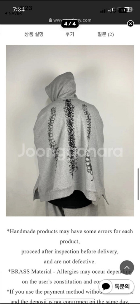 SURGERY 그레이 오버 후드티 os--3