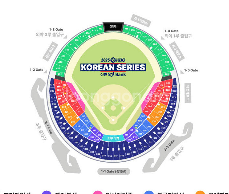 <최저가> 한국시리즈 2차전 1루 그린 외야 2/4연석--0