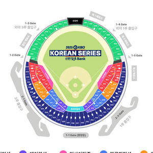 <최저가> 한국시리즈 2차전 1루 그린 외야 2/4연석