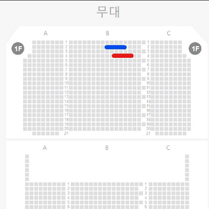 한복입은 남자 12/13 VIP석 양도