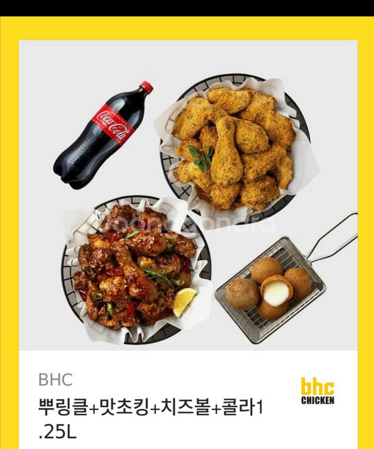 뿌링클 맛초킹 치즈볼 콜라 세트 급처--0