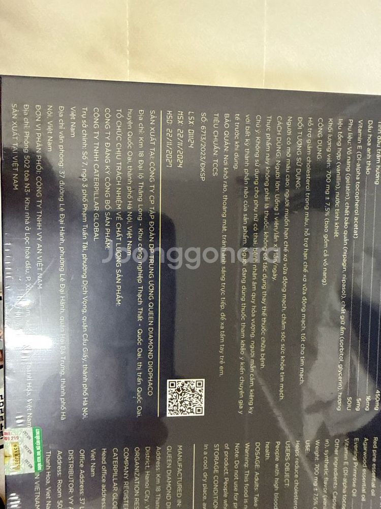 아가그린 플러스 120정--1