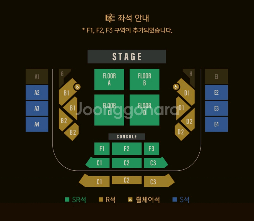 규현 콘서트 앞자리 팔아요--0