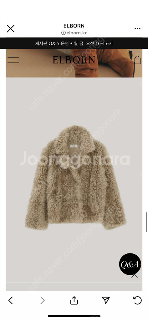 엘보른 Elborn 토스카나퍼--6