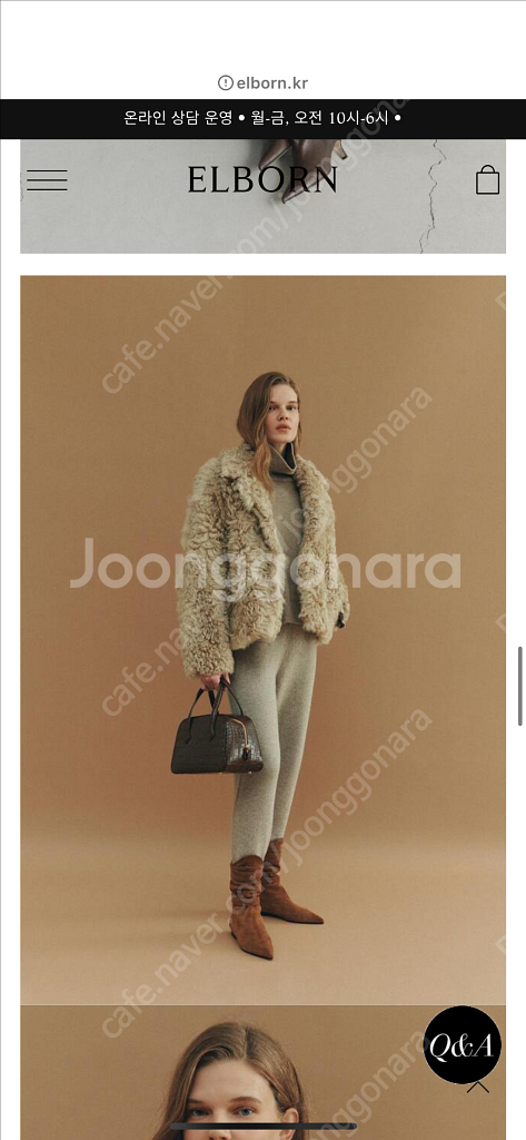 엘보른 Elborn 토스카나퍼--5