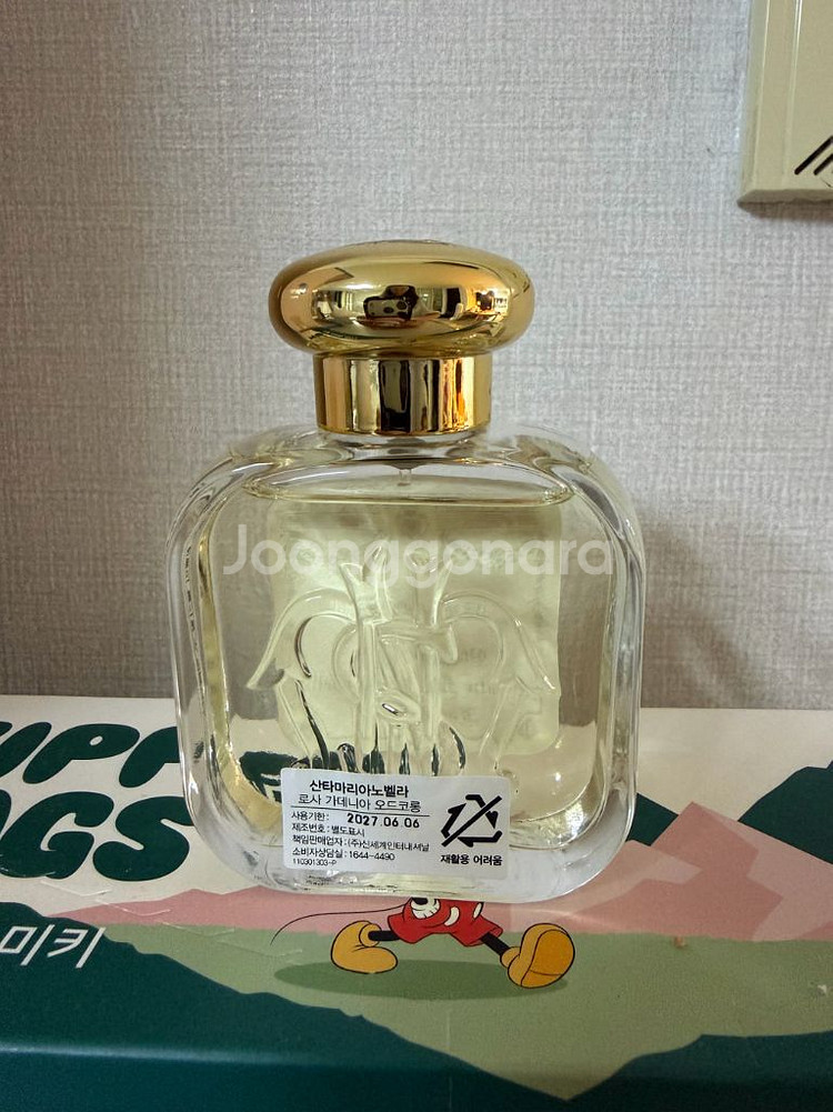 산타마리아노벨라 로사가데니아 50미리--1