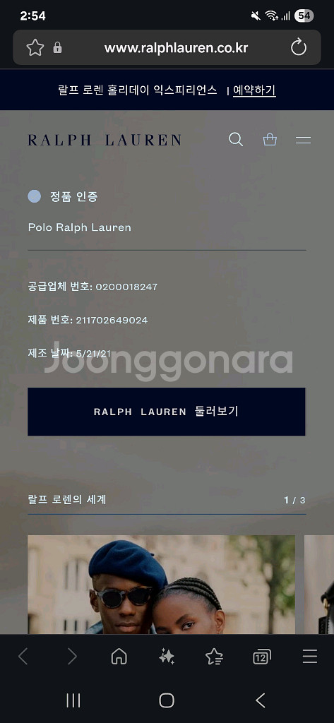 (새상품) 폴로 랄프로렌 피마 코튼 가디건 라--18