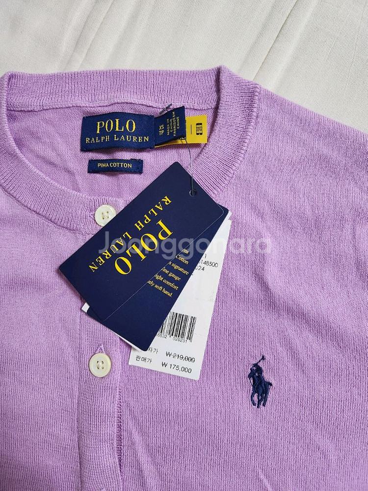 (새상품) 폴로 랄프로렌 피마 코튼 가디건 라--3