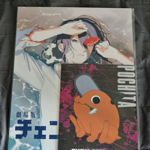 일괄) 체인소맨 레제 해변 셔츠+스엑 아코디언 포스터