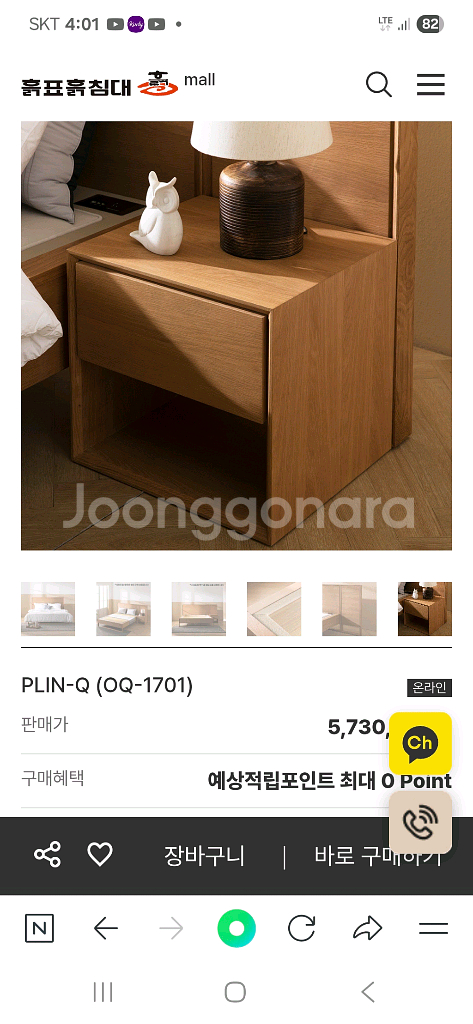 흙표흙침대(퀸사이즈만 판매가능)--6