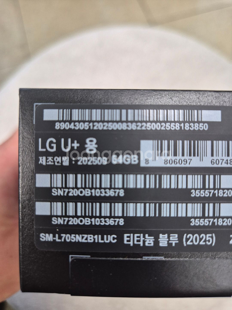 갤럭시 워치울트라 2025 블루 미개봉 새상품[99만]--2