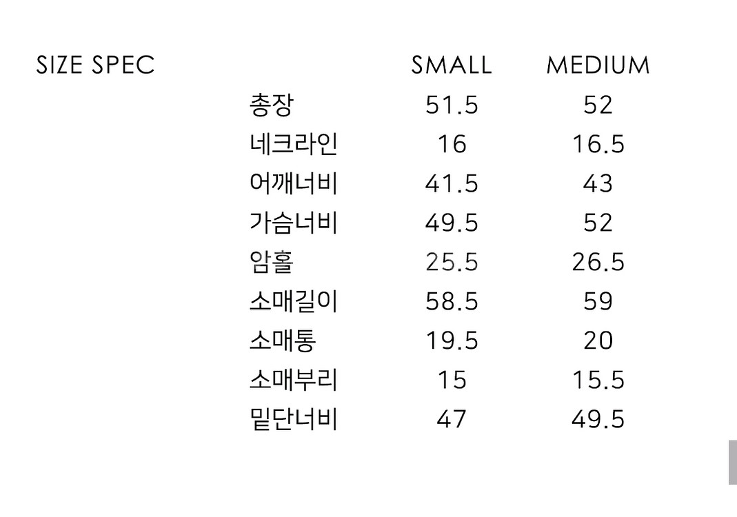 노티아 핸드메이드 집업 크림 s--5