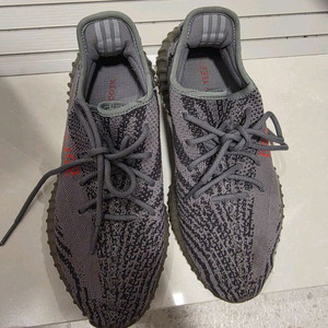 이지부스트 벨루가 265급매