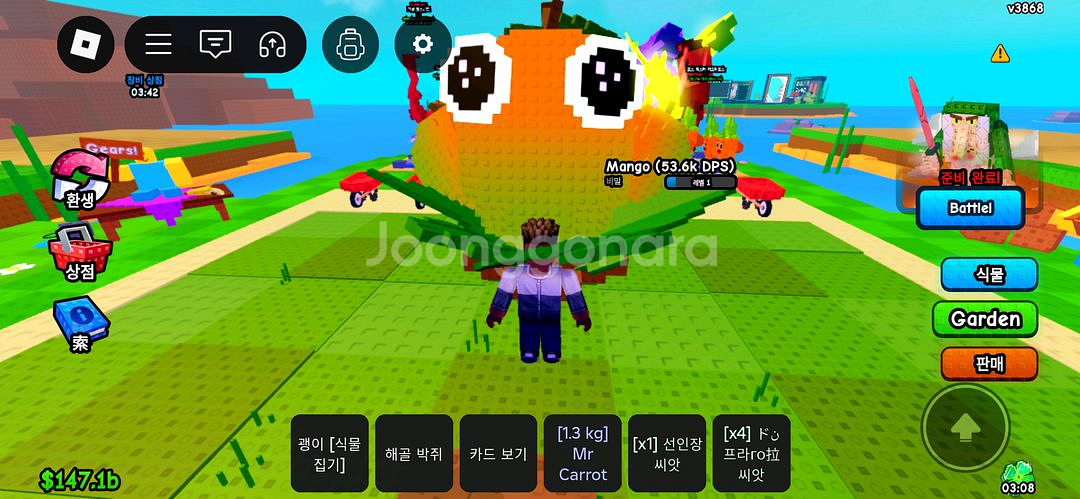 플랜츠 대 브레인롯--0