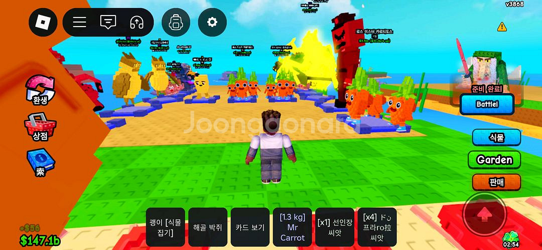 플랜츠 대 브레인롯--1