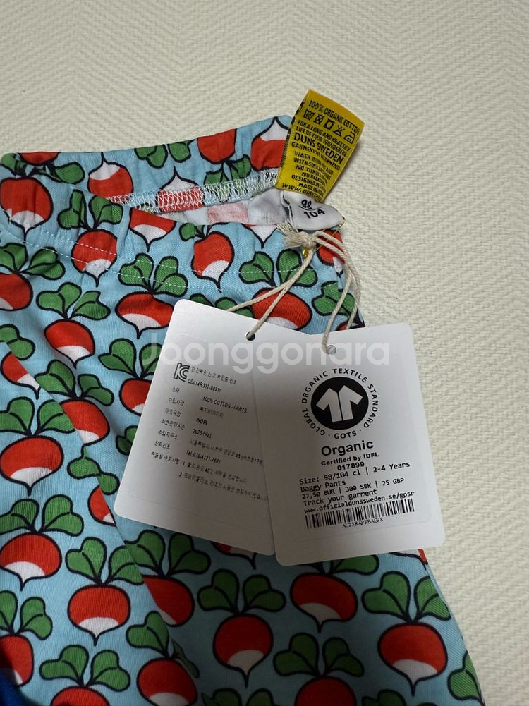 던스 쁘띠푸 블루 배기 팬츠 98/104(새상품)--1