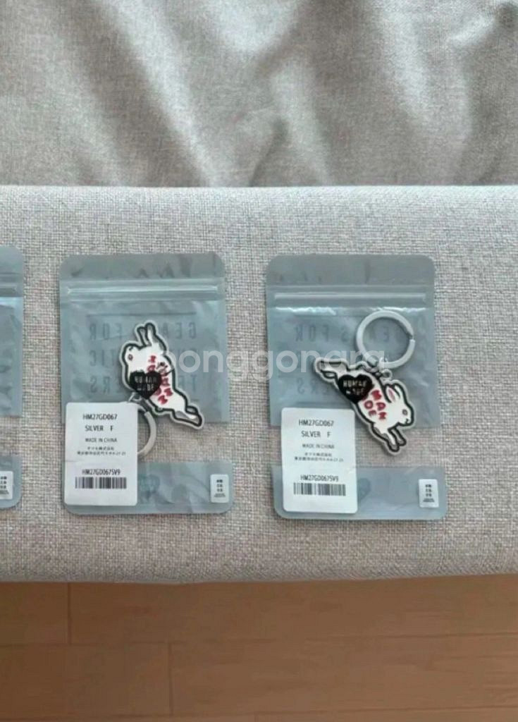 휴먼메이드 애니멀 키체인 토끼 키링 새상품--0