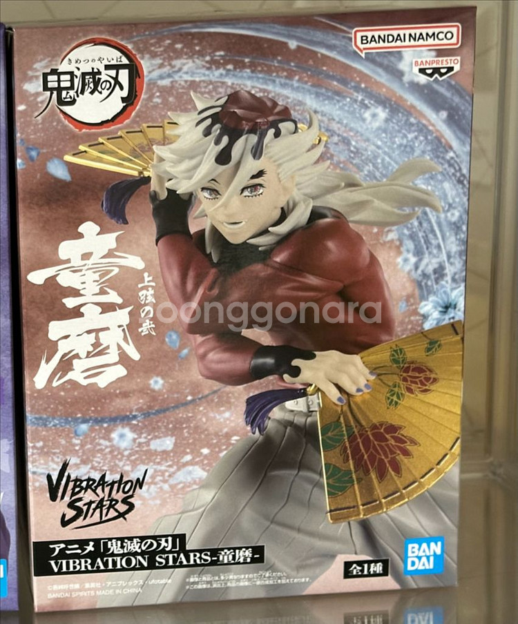 귀멸의 칼날 바이브레이션 스타즈 도우마 피규어 귀칼반프--0