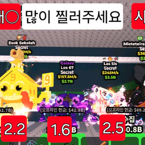 브레인롯으 팝니다
