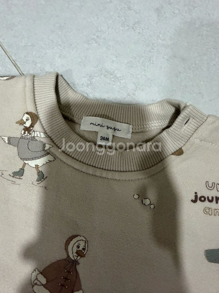 슈슈앤크라 약기모 상하복 24m--2