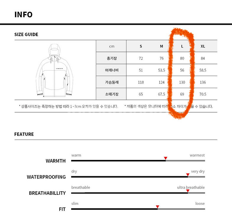2324 오비오 라이어자켓L+프레임팬츠M 세트 판매--1