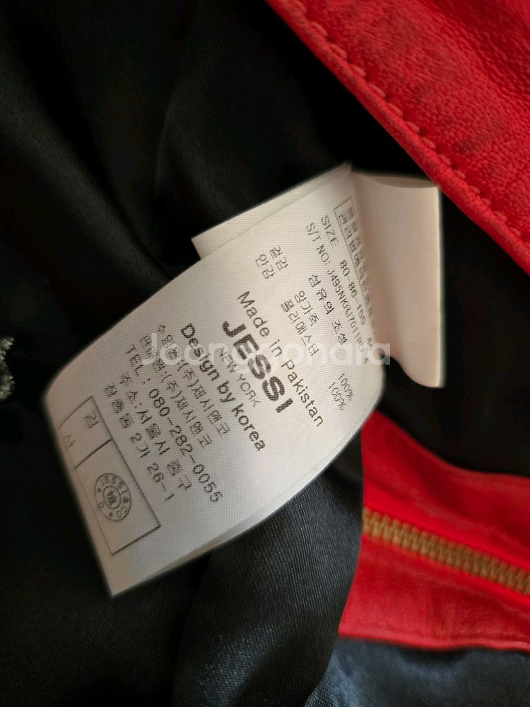 제시뉴욕 양가죽 자켓--7