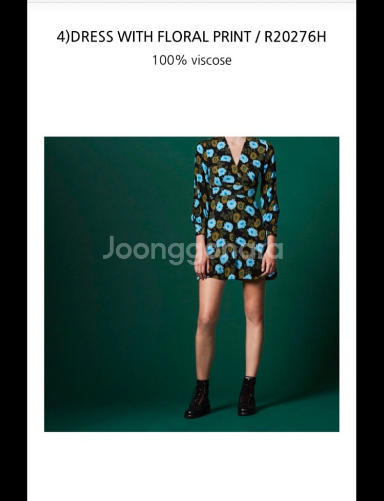 산드로 원피스--0