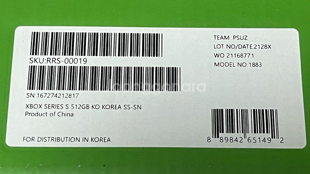 엑스박스 시리즈 S 512GB, 컨트롤러 2개, 충전독--1