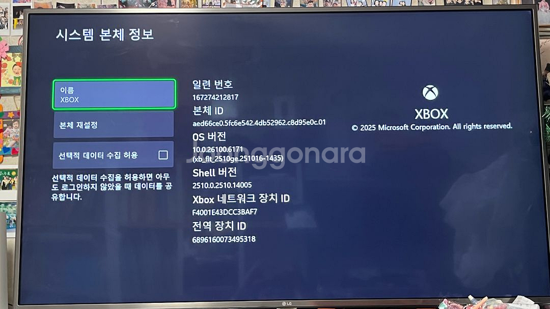 엑스박스 시리즈 S 512GB, 컨트롤러 2개, 충전독--6