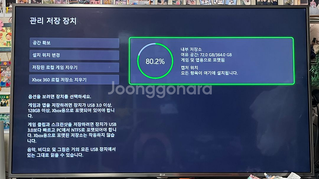 엑스박스 시리즈 S 512GB, 컨트롤러 2개, 충전독--7