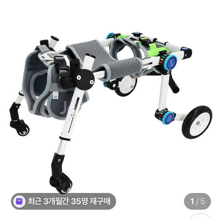 비바펫 강아지 사륜 휠체어--0