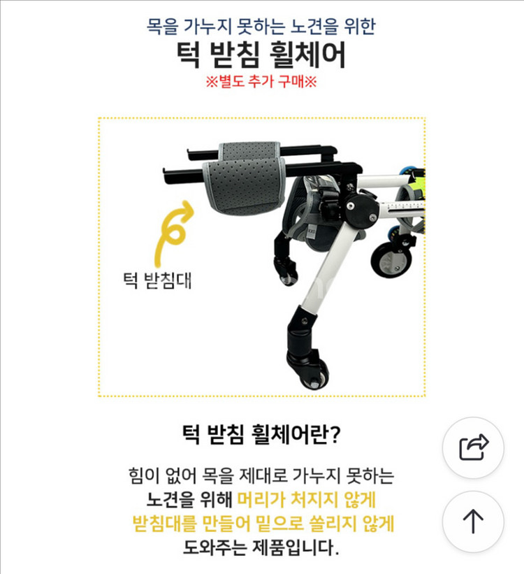 비바펫 강아지 사륜 휠체어--1