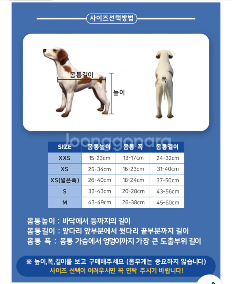비바펫 강아지 사륜 휠체어--3