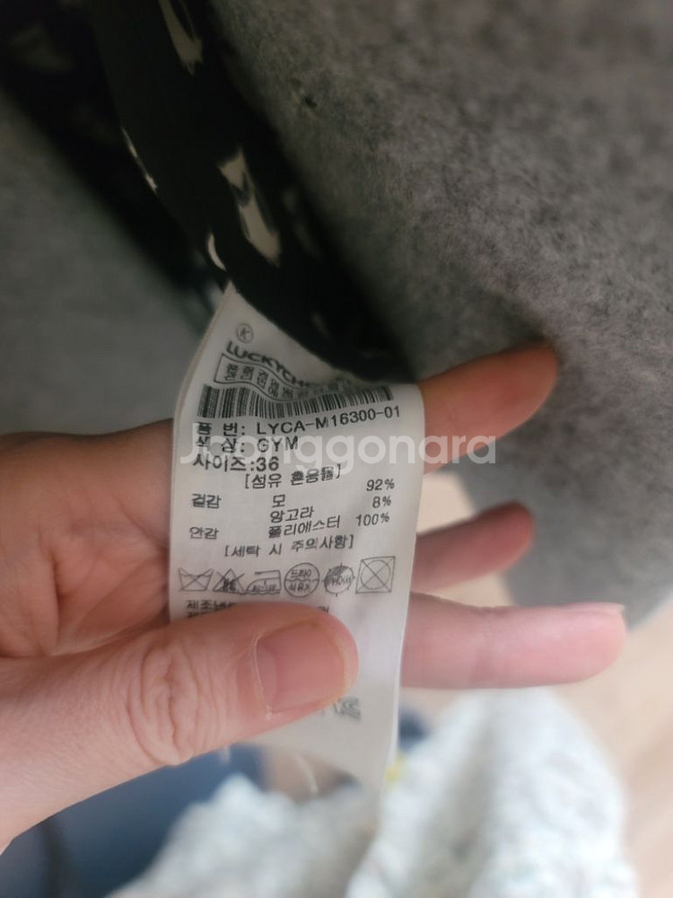 럭키슈에뜨 코트--4