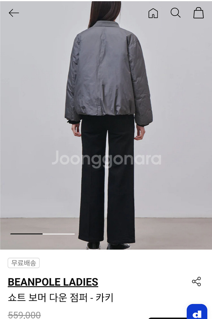 빈폴 2024 구스다운 숏패딩 1회착 *^^*--2