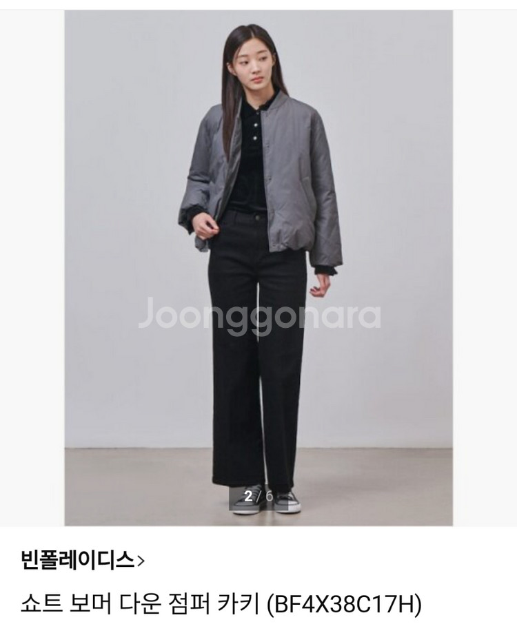 빈폴 2024 구스다운 숏패딩 1회착 *^^*--1
