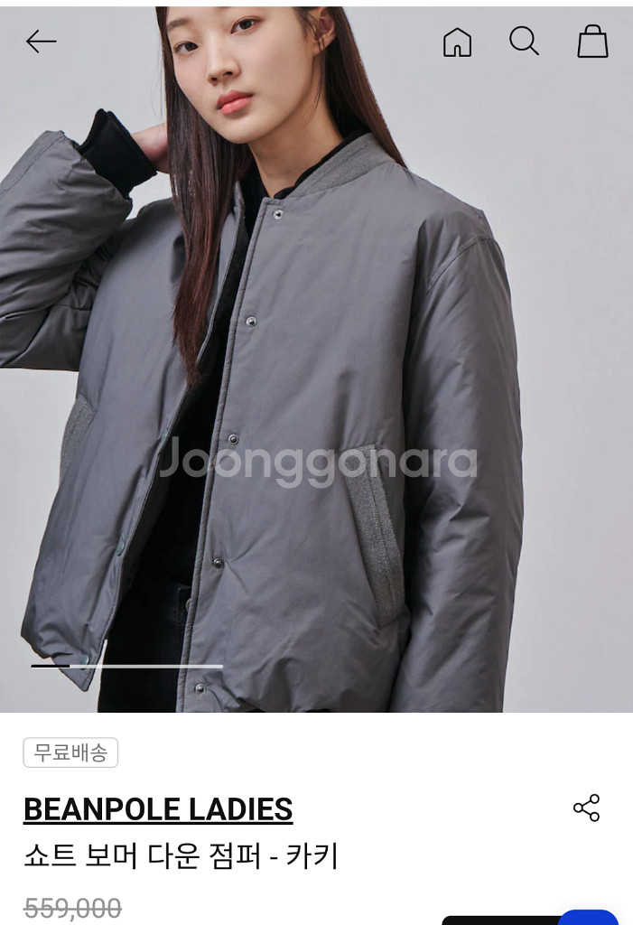 빈폴 2024 구스다운 숏패딩 1회착 *^^*--3