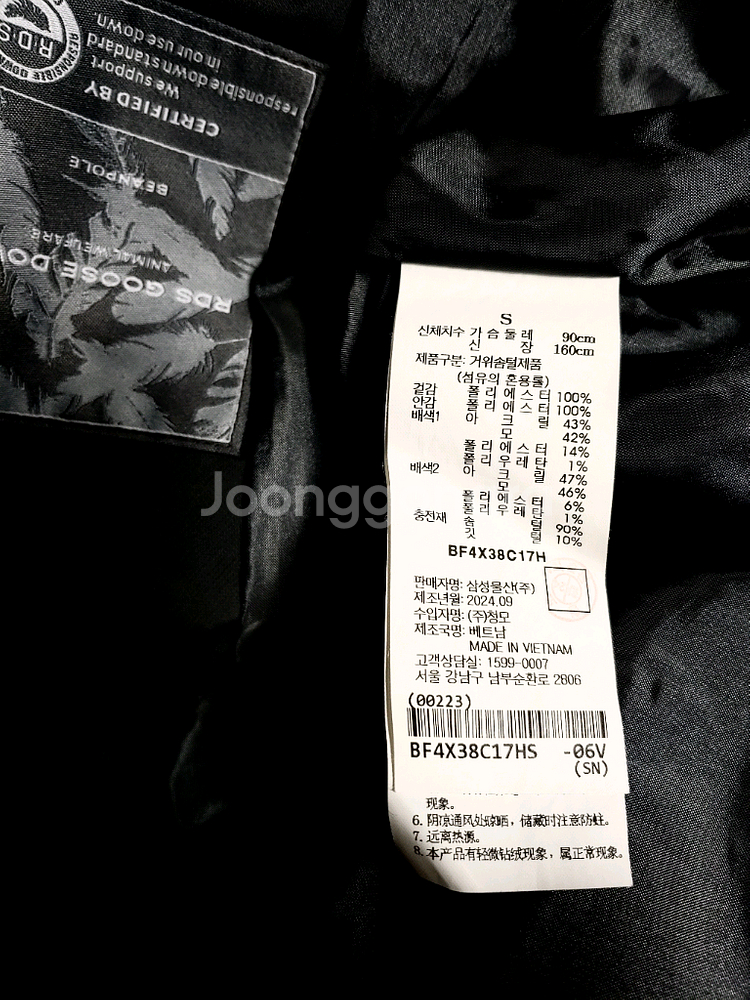 빈폴 2024 구스다운 숏패딩 1회착 *^^*--8