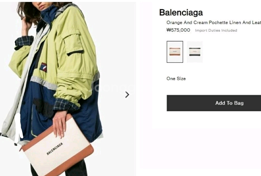 발렌시아가 클러치--3