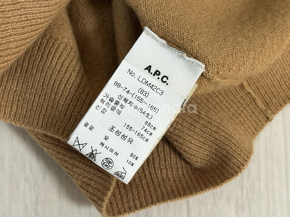 A.P.C. 아페쎄 Ramian 가디건 s사이즈--7