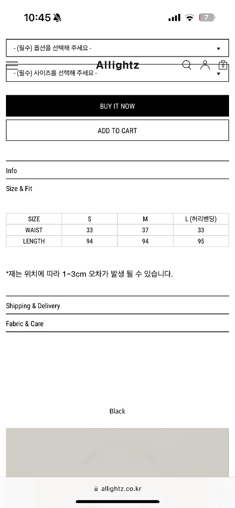 올라이츠 allightz 더블 오간자 스커트 M--3