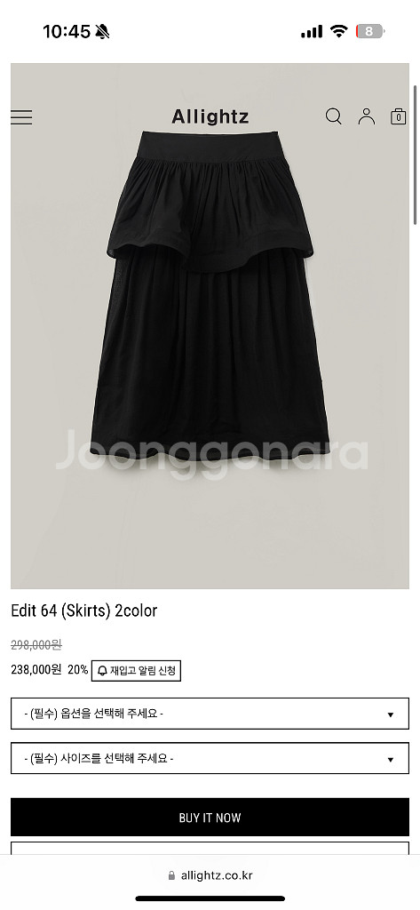 올라이츠 allightz 더블 오간자 스커트 M--0