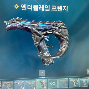 발로란트 장패드