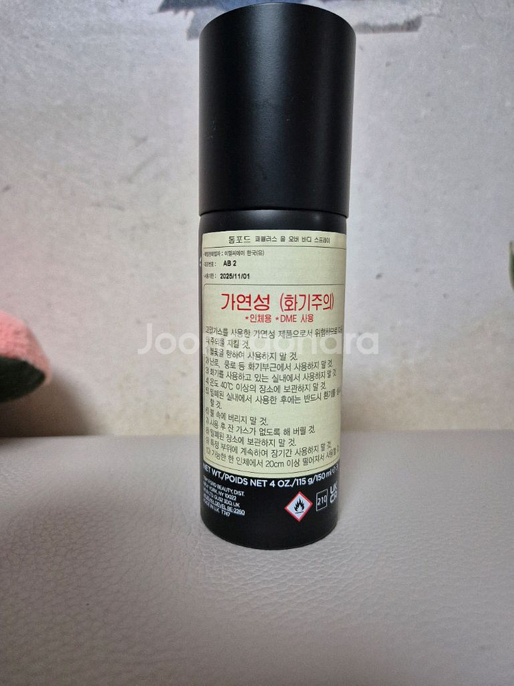 톰포드 패뷸러스 바디 스프레이--1