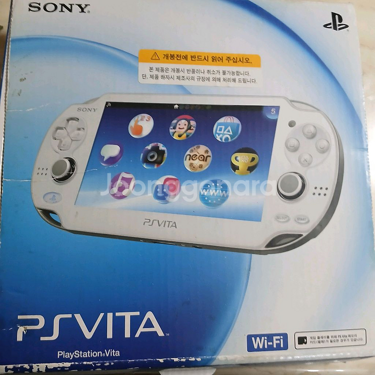 PS Vita 1세대 화이트 세일--0