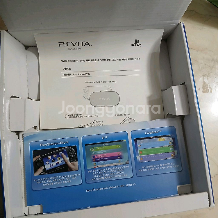 PS Vita 1세대 화이트 세일--2