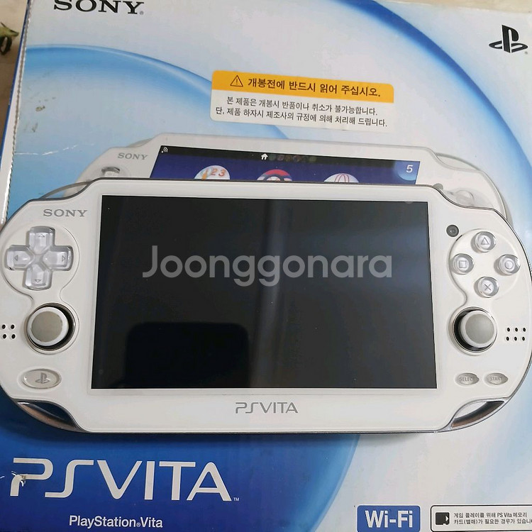 PS Vita 1세대 화이트 세일--1